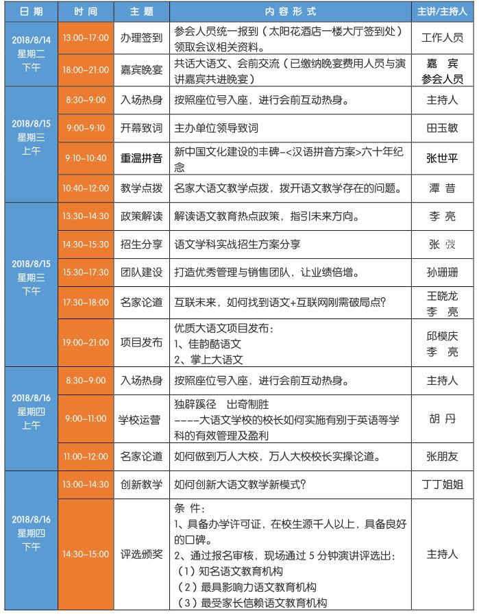 微信图片_20180710111443.jpg